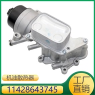 11428643745 Applicable BMW MINI R56 R56LCI Engine Oil Radiator Assembly