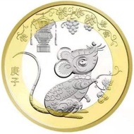 TERBARU koin bimetal china 10 Yuan 2020 shio tikus sudah termasuk