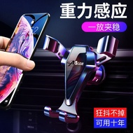 Air Vent Mount Phone Holder Car Phone Holder