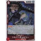 [ OP0-09 ] R - SINGLES ONE PIECE CARD GAME / [OP09] EMPERORS IN THE NEW WORLD