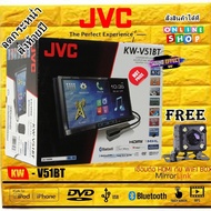 วิทยุ JVC-KW-V51BT  2DIN แถมกล้องมองหลัง SOWAY JVC-KW-V51BTจอ LED /HDMI IN PUT BLUETOOTH รองรับไฟล์.. MP3 / WMA / WAV / AAC / FLAC / GIGA MP3