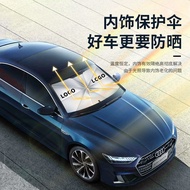 Lexus Dedicated Sunshade Umbrella ES300H/es200RX300/CT/UX/NX Sunscreen Sunshade Umbrella