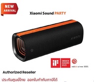 Xiaomi Sound Party ลำโพงบลูทูธ รุ่น QBH4321GL กำลังไฟ 50W Harman AudioEFX การปรับแต่ง เอฟเฟกต์แสง3มิ