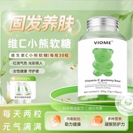 9.1816 Bottles Vitamin Gummy Bear Collagen Peptide Whitening Sea Salt Hair Nourishing Collagen Brigh