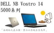 _CC3C_DELL 14-5471-P1748GTW金/i7-8550U/8G/1TB+128G/Radeon 530