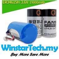 FANSO ER34615H 3.6V D SIZE ER34615 lithium battery Plug 34615