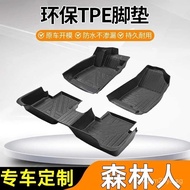 Suitable for Subaru Forester Full Coverage tpe Car Foot Mat13-24Forester Five-Seater Full Set Eco-Fr