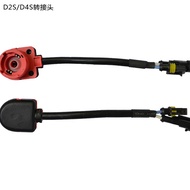 D2 D2S Adapter Single Double Contact D4S Conversion Cable D2 Modified Ordinary Ballast Connector Big
