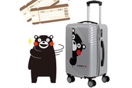 KUMAMOM 熊本熊胖胖行李箱 全新20寸登機箱