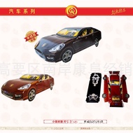 现货 小汽车半成品摩托车纸板自行车纸版小汽车纸版清明用品纸扎烧纸/2.2Spot car semi-finished motorcycle cardboard self20260202