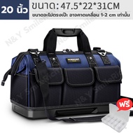 กระเป๋าเครื่องมือ WINHUNT สีน้ำเงิน กระเป๋าเครื่องมือช่าง ขนาด 16-22 นิ้ว ช่างไฟฟ้า พื้นพลาสติกกันน้ำ