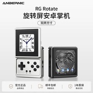 RG ROTATE 旋轉屏安卓掌機