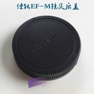 Suitable for Canon EF-M Mount 15-45 11-22 18-55 55-2 18-150 Micro Single Lens Back Cover