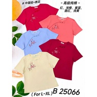 [Ready Stock] Good Quality 68 Brand Sixty Eight Brand Blouse 68 牌子 上衣 B 25066 ( L - XL )