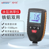 Thickness Gauge Paint Surface GM998 Detector Paint Film Gauge Car Smart Mouse Coating Measurement Ga