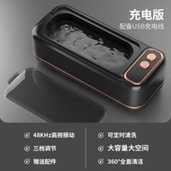 多功能眼鏡清洗機 家用宿舍必備首飾美瞳眼鏡清洗器