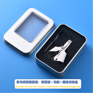 U38（1 個裝）手動不鏽鋼鼻毛修剪器 安全圓頭鼻毛剪 無需電池 連收納盒 男女適用 可修耳毛 鼻毛修剪器、鼻毛剪、手動鼻毛器、修鼻毛、便攜鼻毛器 #便攜男女適用 #旅行# 個人護理