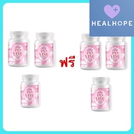 Po Vine โพไวน์ (3 แถม 3 กระปุก)(20 แคปซูล/กระปุก) ผลิตภัณฑ์เสริมอาหาร Vevy Gluta Neon วีวี่ กลูต้า น