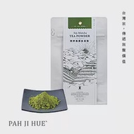 【百二歲】四季蒸菁抹茶粉 / 120g