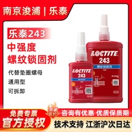 LOCTITE LOCTITE 243 Screw Glue Anti-Loosening Medium-Strength Sealing Single Composition Anaerobic G
