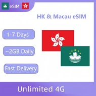 HongKong & Macau eSIM| 1 to 7 Days | Unlimited Data | Instant email delivery | HK eSIM | Macao eSIM
