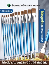 Marie’s | ชุดแปรงวาดภาพดิจิทัลสำหรับนักศึกษาศิลปะ