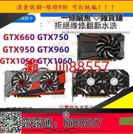 最低價GTX550 760 GTX 650 750TI 960 950 1050 1060式機電腦獨立顯卡統