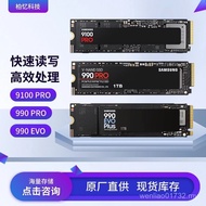 Sesuai untuk Samsung MZ-V9S4T0BW Bekalan Pukal 990 EVO Plus M.2 Pemacu Keadaan Pepejal 4TB