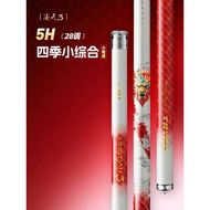 Lang Thien 3 Dragon King 2-burner rod 5 h version Red and white Multi-purpose fishing rod 5 h red