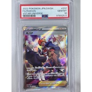 PSA10 - Pokemon card - PSA 10 Raihan 237/172