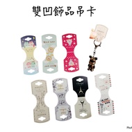 Commodity Elevator Double Concave Half Fold Elevator Accessories Key Ring Elevator Necklace Elevator