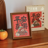 Money Fortune Puzzle Photo Frame New Year Ornaments Table 108 Fighting Fortune Full of Photo Frame N