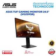 ASUS TUF GAMING MONITOR 24.5 As the Picture One
