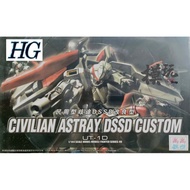 (READY STOCK) GaoGao HG 1/144 UT-1D Civilian Astray DSSD Custom Seed