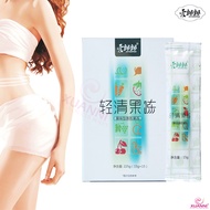 100% original (Latest Stock) Yangsen Aipiaopiao Enzyme Jelly Ai Piao Piao 养森 愛飄飄