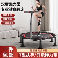Indoor Trampoline for Home Use, Children and Adults Fitness Bounce Bed, Small Weight Loss Jumping Be