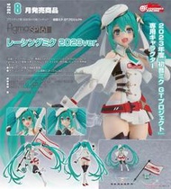 【上士】預購8月免訂金 代理版 figma GSR 賽車初音 RACING MIKU 2023ver. 0108