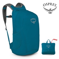 【Osprey 美國】Ultralight Stuff Pack 輕量可折收後背包 海濱藍｜攻頂包 運動背包 旅行背包