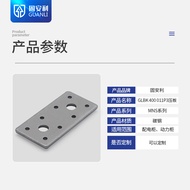 GLBK400 011P3 Beam Plug MNS Cabinet Set Accessories Drawer Cabinet Beam Plug Power Distribution Cabi