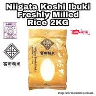 [Product From Japan] Japanese Premium Rice Niigata Koshi Ibuki Rice 2KG/5KG