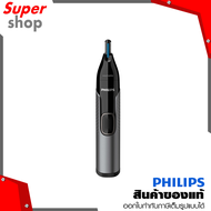 Philips Nose trimmer series 3000  ที่เล็มขนจมูก หู และคิ้ว รุ่น NT3650/16
