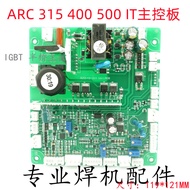 Ruiling ARC 400 500 IT Control Board Half Bridge Reverse Board Welding Machine Main Control Board Re