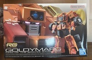 RG 勇者王Golden Hemma