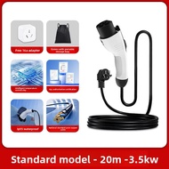 GUIPAI | Portable Electric Vehicle Charger 7kw