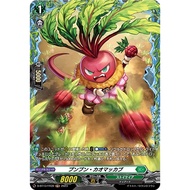 Cardfight Vanguard D-BT13/FR39 Punphun Kaomakkab