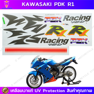 สติกเกอร์ KAWASAKI PDK R1 สติกเกอร์มอไซค์ PDK R1