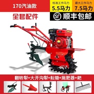 ST&amp;💘2023Upgraded Track Chain Rail Type Diesel Mini-Tiller Multi-Function Ditching Planting Loose Soil Farmland Agricultu