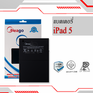 แบตเตอรี่ Ipad 5 / Air1 / A1474 / A1475 / A1484 / A1476 / A1823 / A1822 / A1893 / A1954 แบตเตอรี่โทร