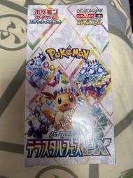 Pokemon 卡牌遊戲 擴充包 寶可夢 擴充包