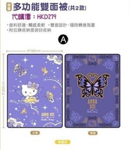 台灣7-11 x Anna Sui x Hello Kitty 多功能雙面被 150 x 200cm